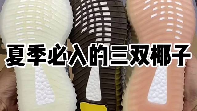 这是我看到最好看的鞋子没有之一！