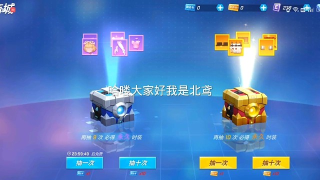 挑战三天从青铜打到王者！！