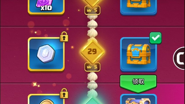 皇室战争宝箱哈哈哈笑