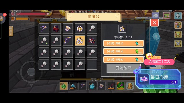 入坑第二十三天，水水水