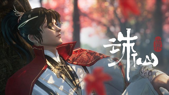 【诛仙世界】实机PV酣畅来袭 「启行测试」定档8.19