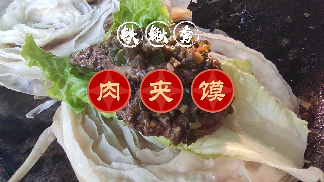 一个馍一片猪腰子自制馍夹猪腰，馍金黄酥脆猪腰子无异味鲜嫩解馋