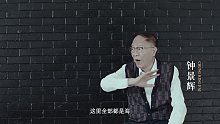 《七人乐队》终极预告粤语版