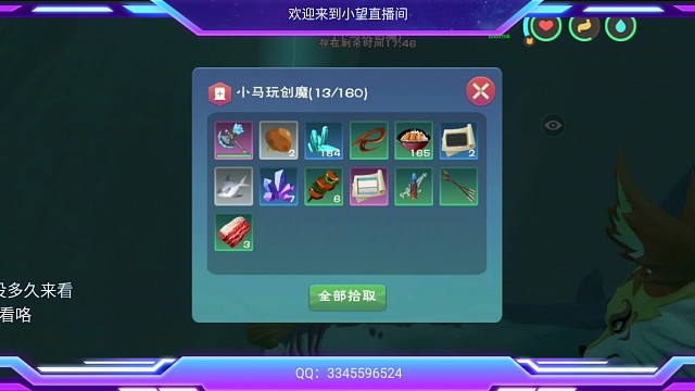 今日海底一日游