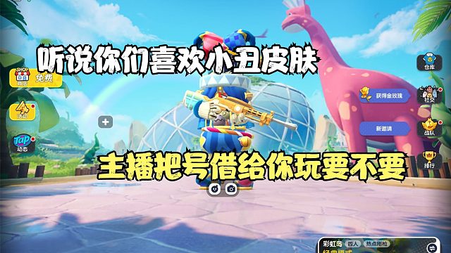 香肠派对：落地两个队，先打落单的，然后在去捡漏