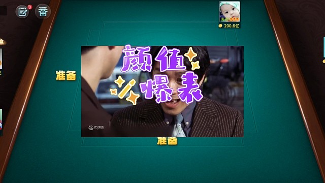 打跑了若干对手