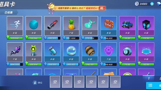 玩逃课吧少年打卡第3天