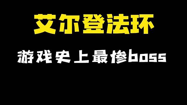 我看我自己被暴打