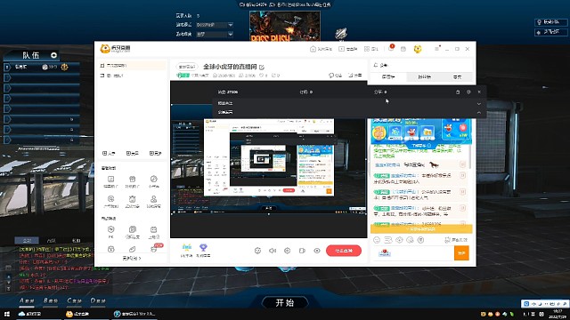 混子的一天