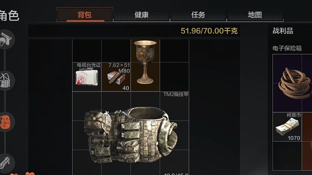 单人跑金灭男团抢弗雷德一只大ne