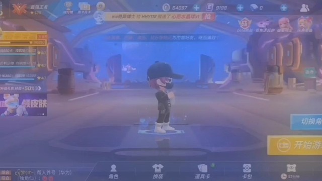 虎牙新来的逃少手游主播来秀操作了