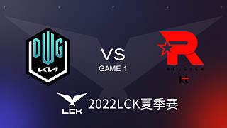 DK vs KT#1 2022LCK夏季赛