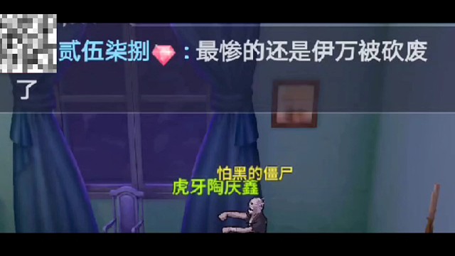 伊万科夫被削七条谁有它惨，陶庆鑫玩航海王热血航线手游22