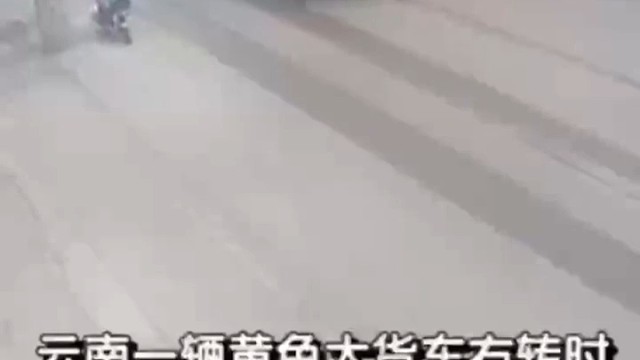 惊险瞬间，大货车撞上电动车，女子幸运逃过一劫