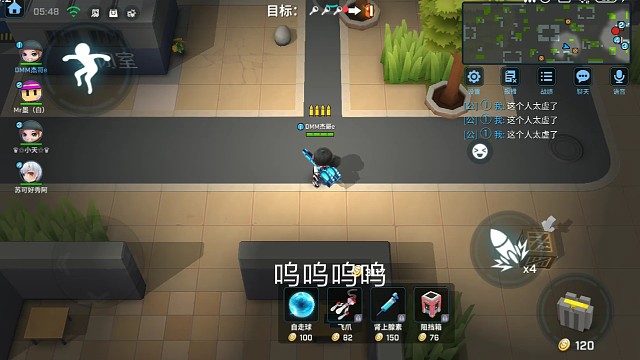 被百星追捕吊打的一天