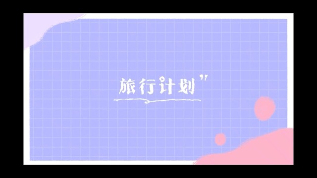 暗区突围（爱情土味）