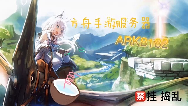 方舟生存進(jìn)化