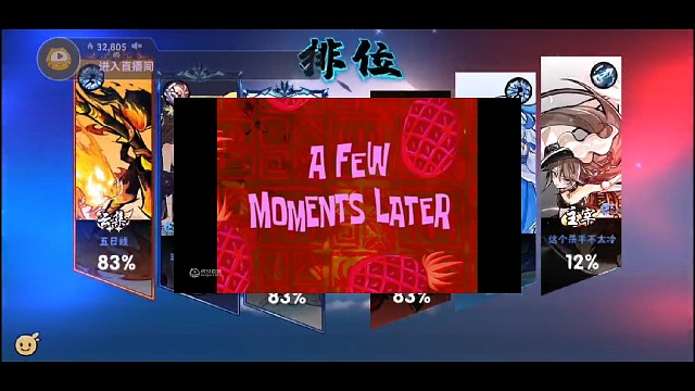 忍3-弃之井非完美打法