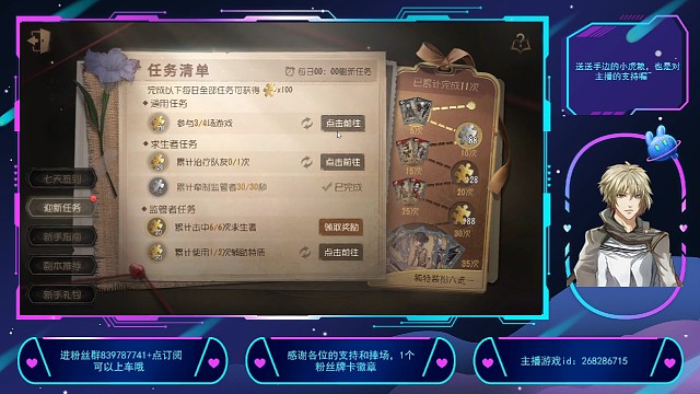 有趣的一阶排位