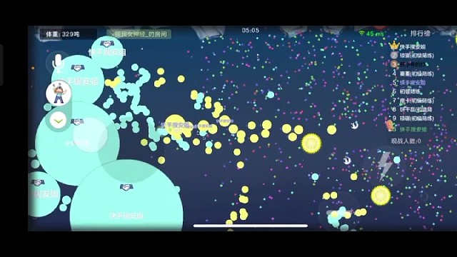 爆炸踩球。三指交璇花踩全能。