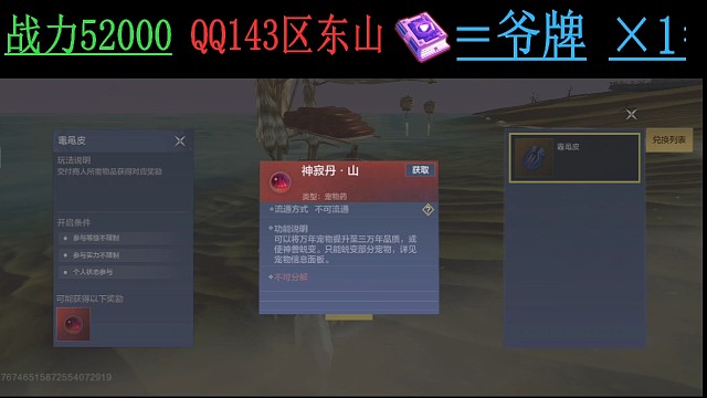 震惊，西岛版本助力三万年，五万年不远了？