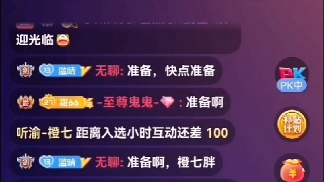 感谢柒哥的精灵史莱姆，感谢有幸嘎嘎补榜，感动到哭啦，爱你们