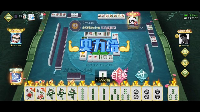 就这么一点点起来