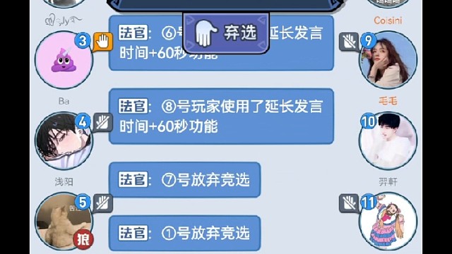 史上最快四神抓齐