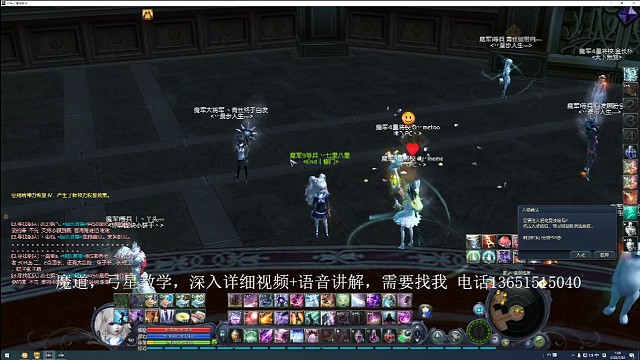 混沌开黑教学1（视频只能10分钟）