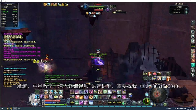 混沌开黑教学2（视频只能10分钟）