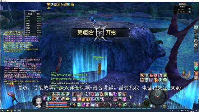 被黑的小魔道！（魔道挣扎中）