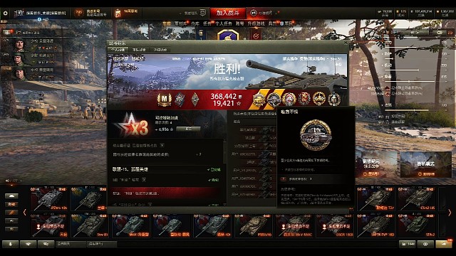 S1，9600伤害10人头