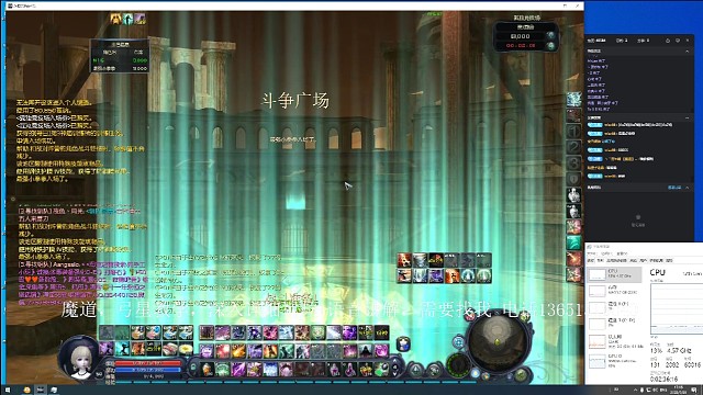 魔道怎么打守护？