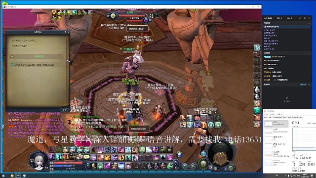 单混魔道，如何出门？教学在这