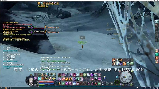 孤立无援的小魔道