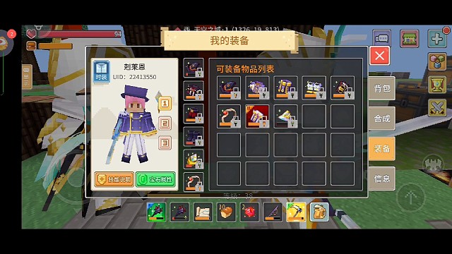 入坑第二十四天，我不是氪神