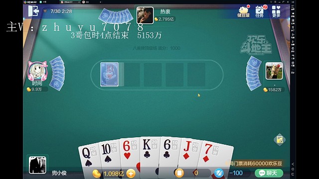 心态被对面捏死死的，旦管不住涨手。