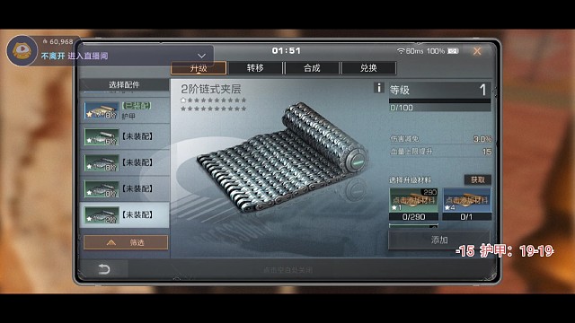 老天爷呀，合了辣摸酒，终于是成了