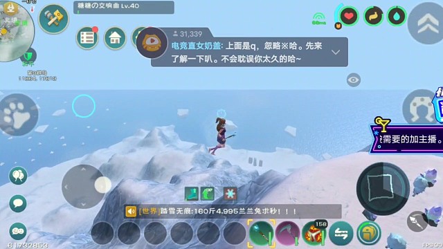 342混战服宝箱争夺战