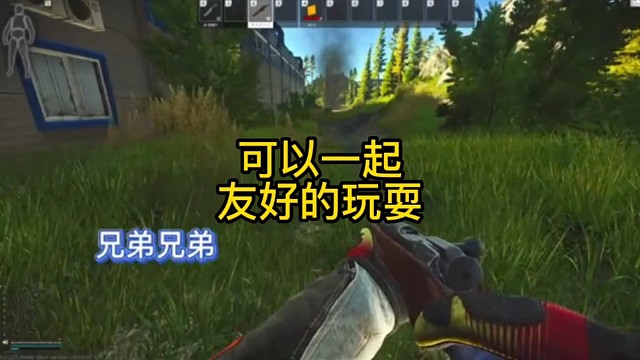 逃离塔科夫:可以一起友好的玩耍吗？