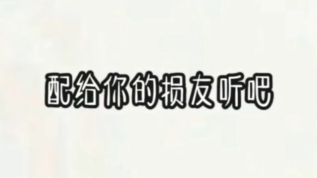 【配音合集】好爸爸就是我，我就是～