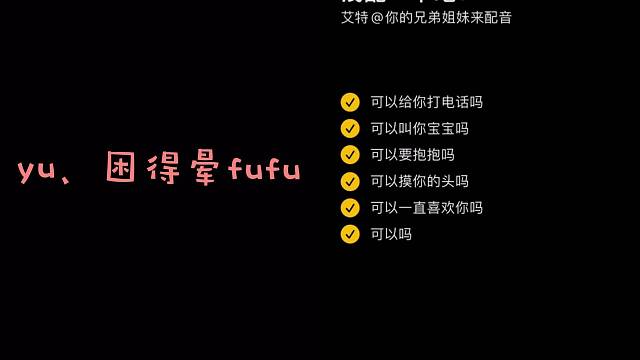 我不在的日子里悄悄的变温柔了哈哈哈哈