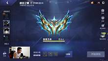 电竞经理王者主播给新手玩家的一些忠告