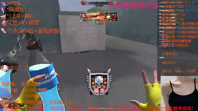 与水友斗智斗勇