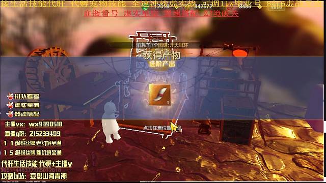 暴击了嘛？我不到啊？