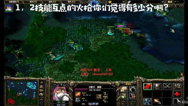 巨蘑之低端1000分火枪