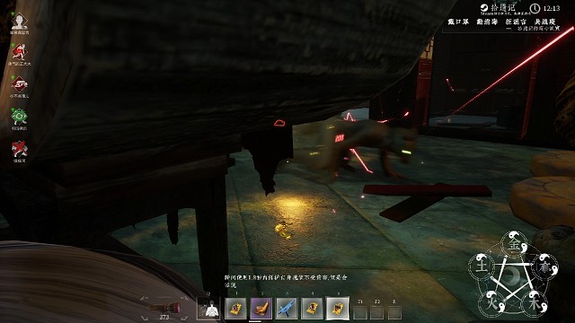 《鬼》就是看不见哎就是玩