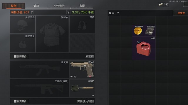我的，.