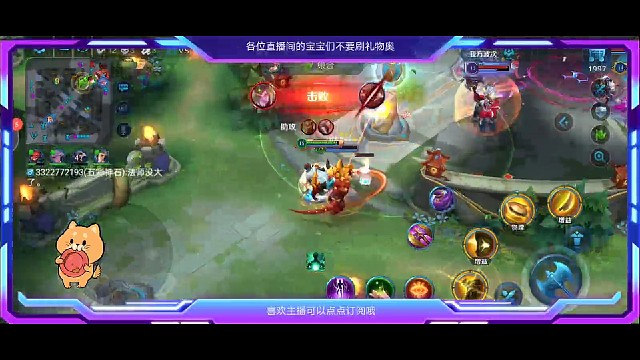 狄仁杰逆风五杀