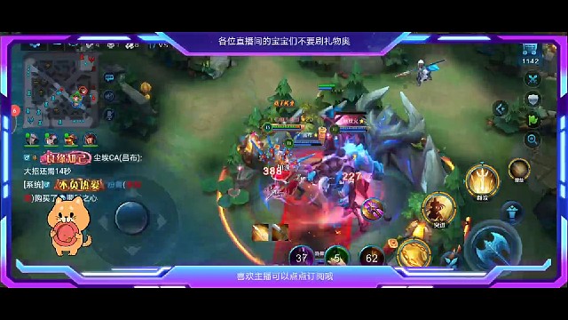 罗刹抢大龙五杀